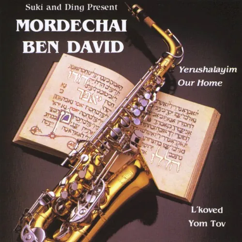 Yerushalayim Our Home / L’koved Yom Tov cover