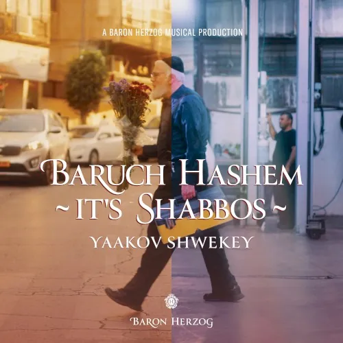 Baruch Hashem It’s Shabbos cover