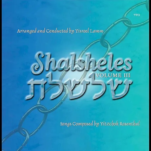 Volume III cover