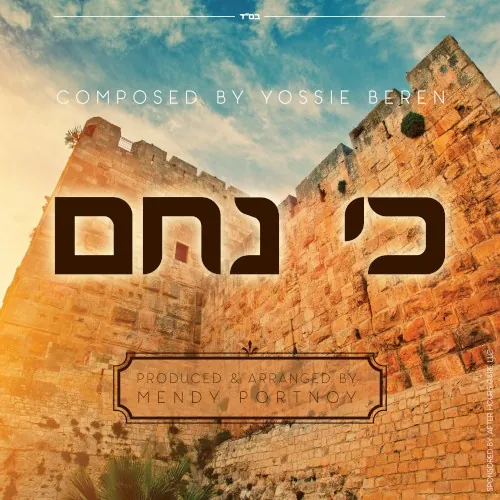 Ki Nicham cover