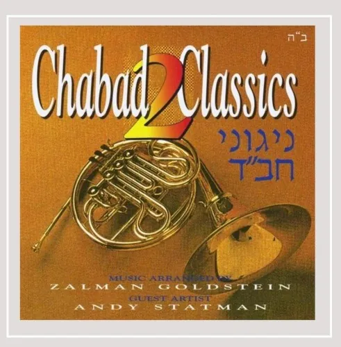 Chabad Classics 2 cover
