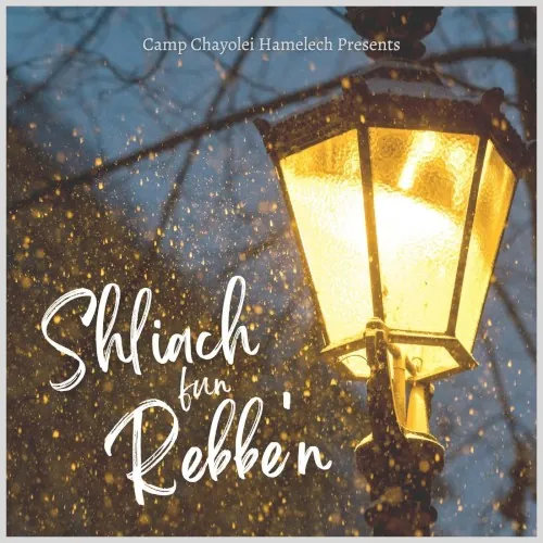 Shliach Fun Rebbe’n cover