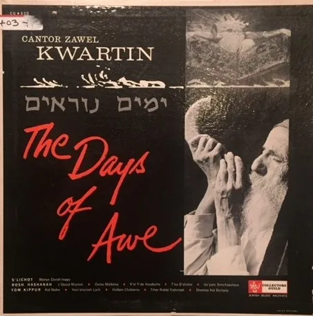 The Days Of Awe = ימים נוראים cover