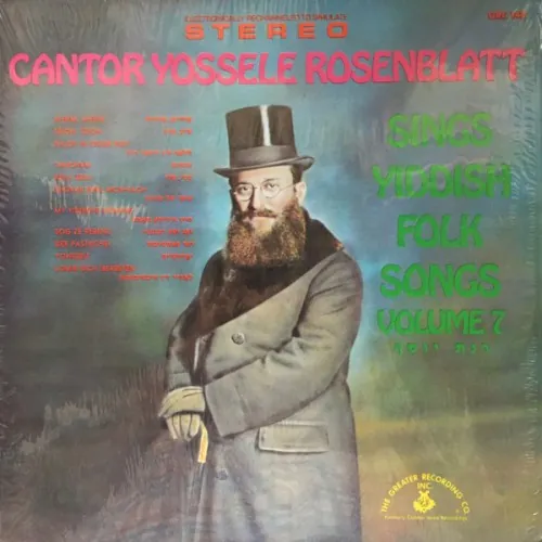 Sings Yiddish Folk Songs Volome 7 cover