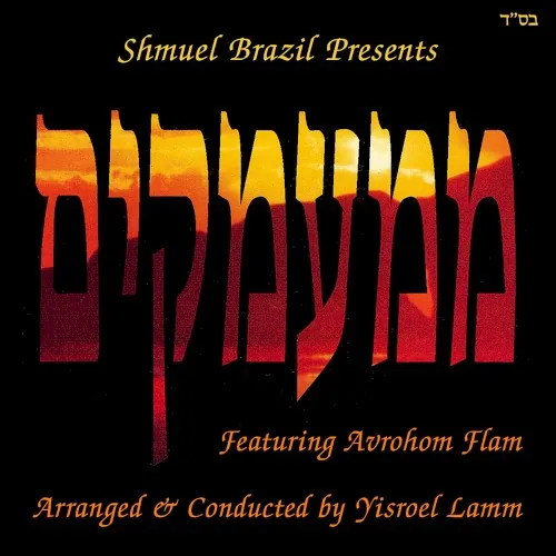 Mimaamakim cover