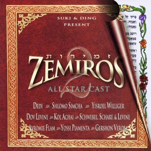 Zemiros, Vol. 2 cover