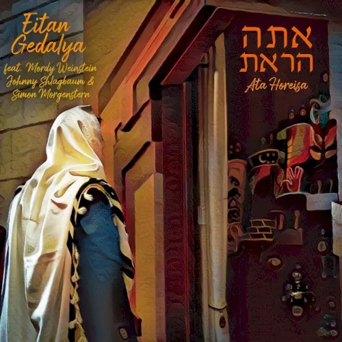 Ata Horeisa cover