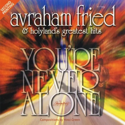 You're Never Alone cover