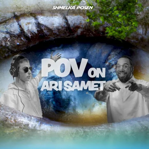 POV on Ari cover