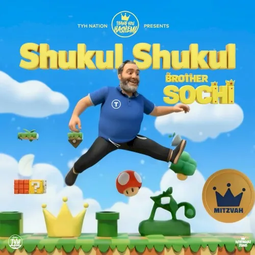 Shukul Shukul cover