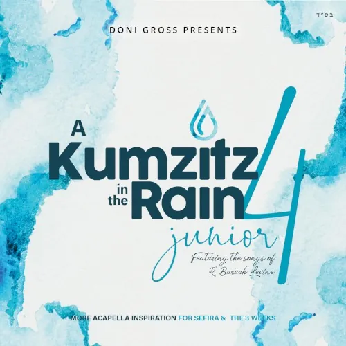 A Kumzitz in the Rain, Vol. 4 cover