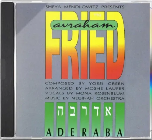 Aderaba cover