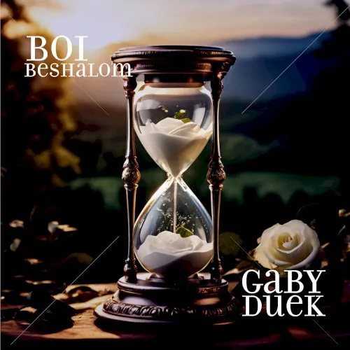 Boi Beshalom (My Own Wedding) cover