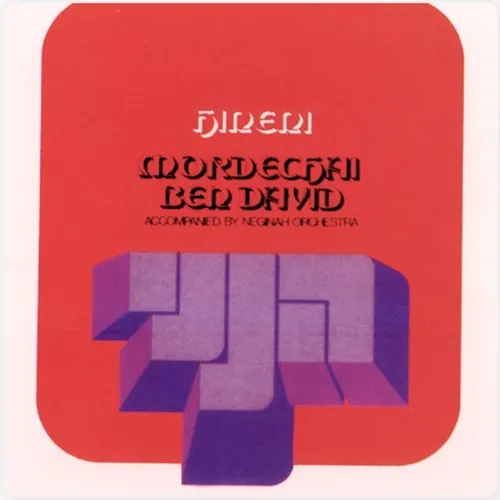 Hineni cover