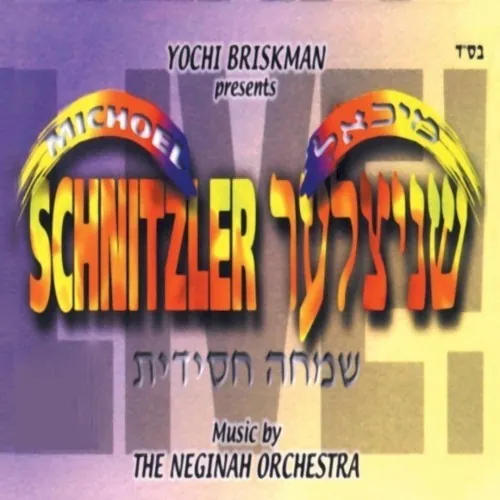 Simcha Chassidis cover