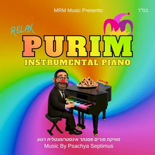 Relax Purim Instrumental Piano cover
