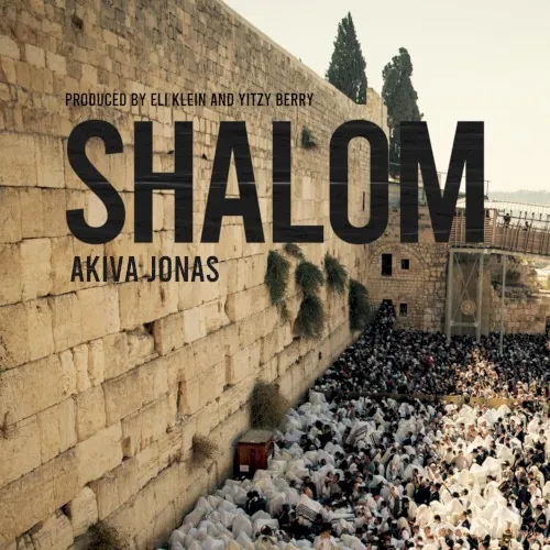 Shalom cover