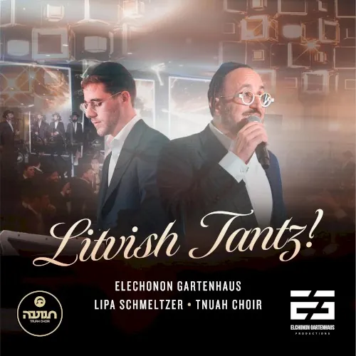 Litvish Tantz! cover