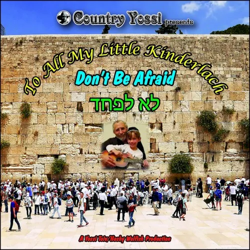 Don’t Be Afraid cover