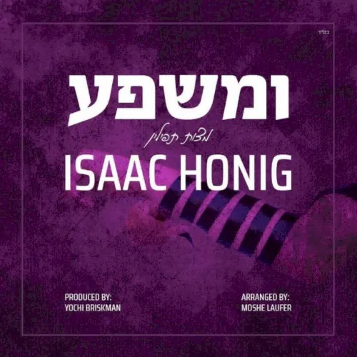 Imisheifa cover