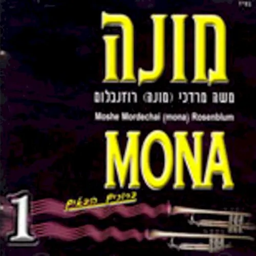 Mona 1 cover
