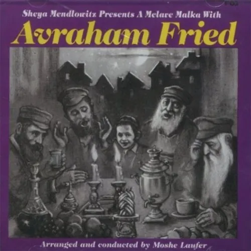 Melave Malka cover