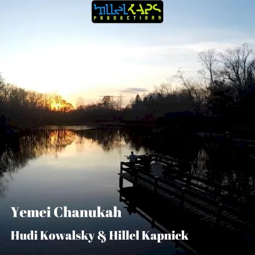 Yemei Chanukah cover