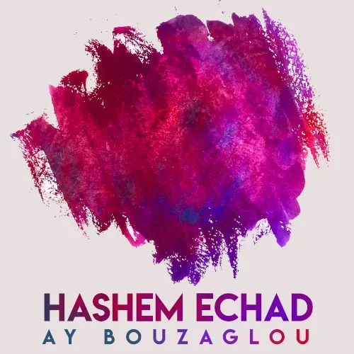 Hashem Echad cover