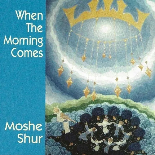 When the Morning Comes cover
