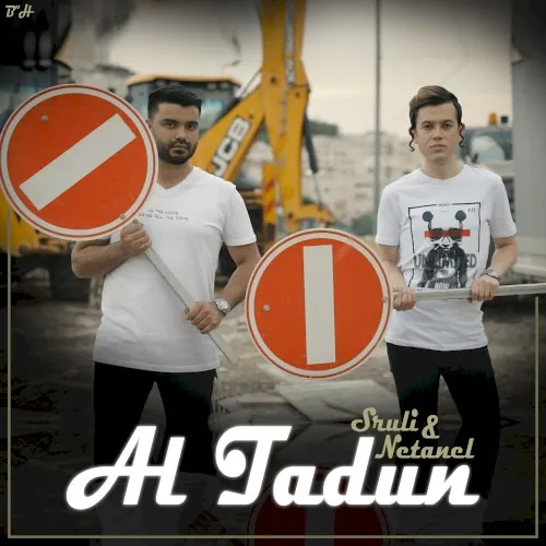 Al Tadun cover