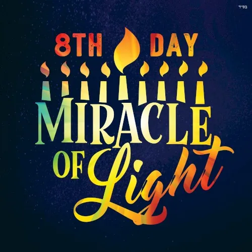 Miracle of Light cover