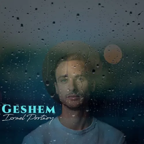 GESHEM cover