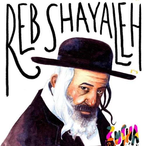 Reb Shayaleh cover
