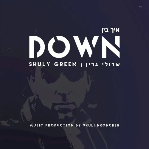 Ich bin down cover