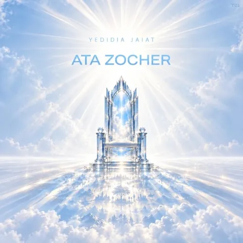Ata Zocher cover