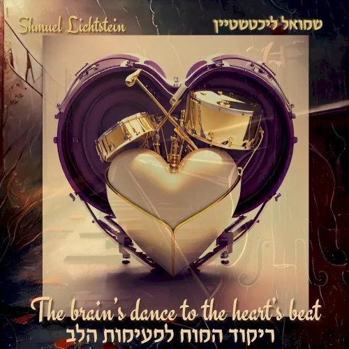 The Brain’s Dance to the Heart’s Beat cover