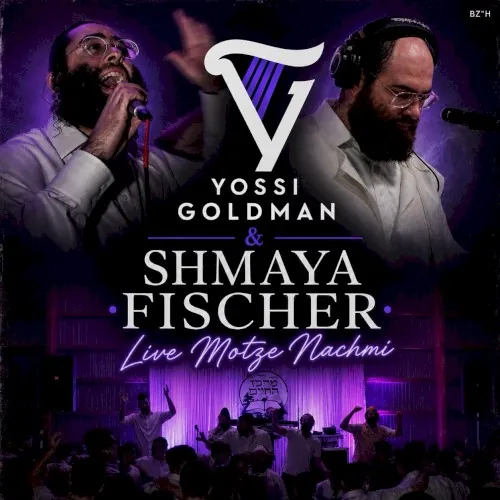 Merkaz Hachaim 2026 (Motze Nachmi) cover