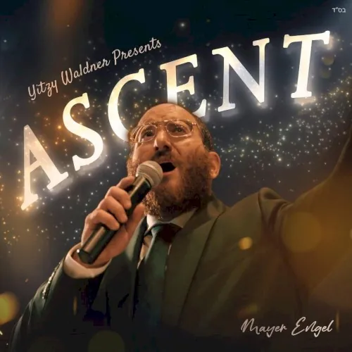 Chuppah Medley Ascent cover