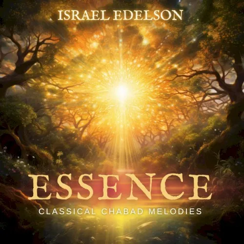 Essence cover
