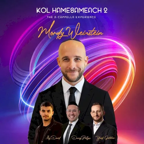 Kol Hamesameach, Vol. 2 cover