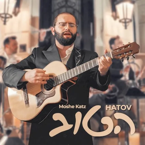 Hatov cover