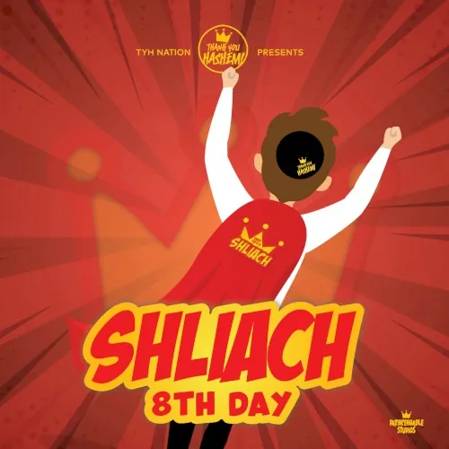 Shliach - שליח cover