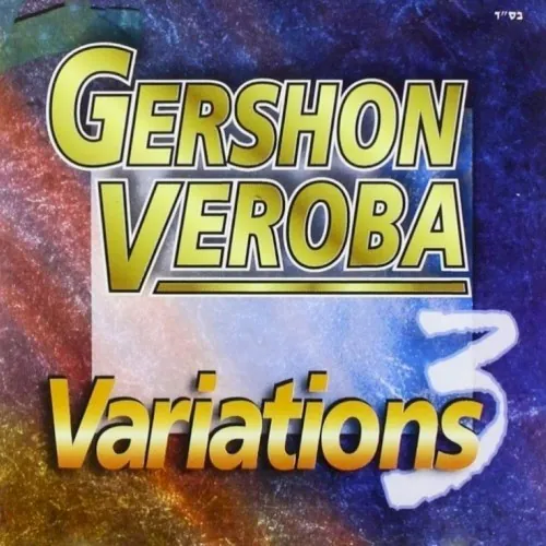 Variations 3 cover