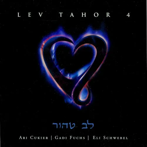 Lev Tahor 4 cover