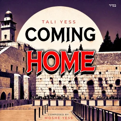 Coming Home cover