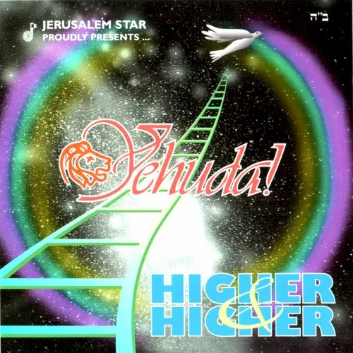 Higher & Higher cover