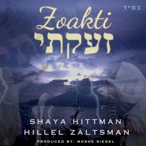 Zoakti cover