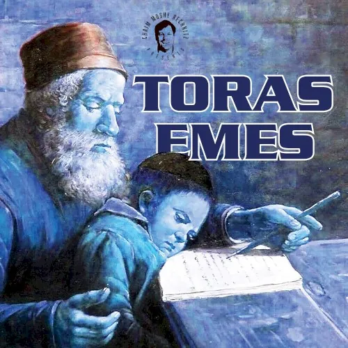 Toras Emes cover