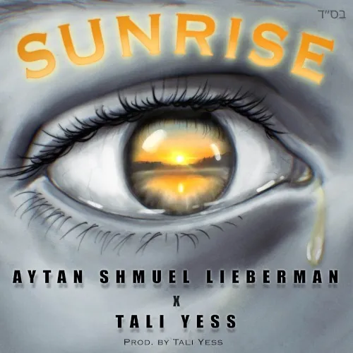 Sunrise cover