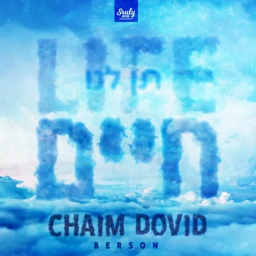 Ten Lanu Chaim cover